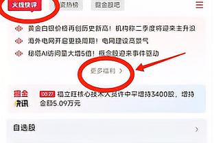 RAYBET雷竞技下载苹果截图2